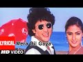 Mera Dil Gaya Lyrical Video Song | Tere Mere Sapne | Udit Narayan, Alka Yagnik | Arshad Warsi,Simran
