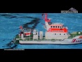 DGzRS/SAR Doughter Boat JOHANN FIDI (mit/with Bonusclip) - Aukrug 2014
