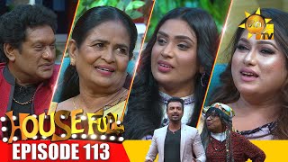 HOUSE FULL  | 2025-05-16