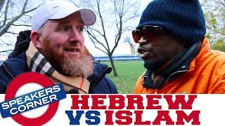 Video: Is Islam from Satan? - Hamza Myatt vs Hebrew Israelite