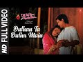 Dulhan Tu Dulha Main Ban Jaunga -Full Song | Dil Hai Ki Manta Nahin | Anuradha Paudwal | Aamir,Pooja