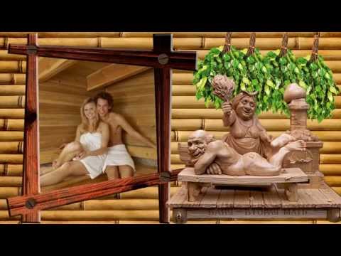 Секс Анимации Бани