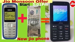 Technology News | Jio Phone Exchange Monsoon Hungama Offer Today | 500 रुपये मे मोबाइल