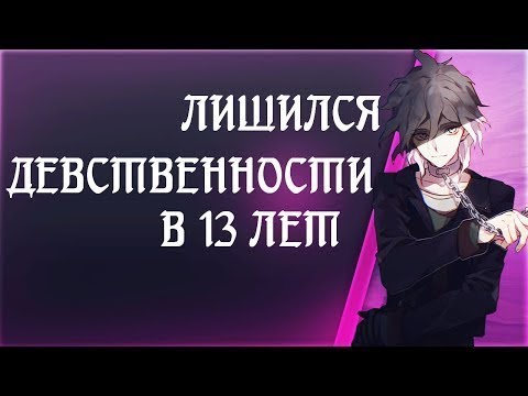 Как Маленькие Лишают Себя Девственницы