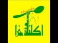 أروع مقطع صوتي لإستغاثات عناصر حزب اللات عل