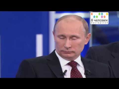 Поздравление голосовое с днем свадьбы от владимира путина 84