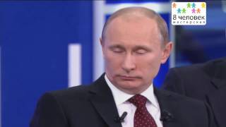 Аудио поздравление на свадьбу от путина 15