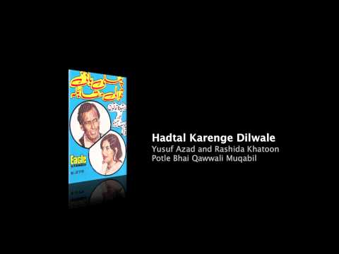 Hadtal Karenge Dilwale - Yusuf Azad & Rashida Khatoon