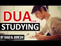 Every Student Should Listen This Beautiful DUA ᴴᴰ