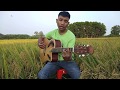 Mùa gặt #Issac thái, cover #Riko