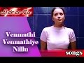 Venmathi Venmathiye Nillu HD Song
