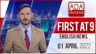 Ada Derana First At 9.00 - English News 01.04.2022