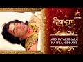 Akshayakumara ka hua nidhan! | Siya ke Ram