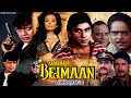 सबसे बड़ा बेईमान - SABSE BADA BEIMAAN || Superhit Chhattisgarhi Film || Mithun Chakravati, Asha Saini