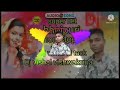 Bhojpuri super hit remix DJ Vishal hi tech song