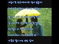 Download 강민경,키썸 ➿ 비 오는 거리 너와 나 (가사) 강민경,키썸 ➿ 비 오는 거리 너와 나 (가사)