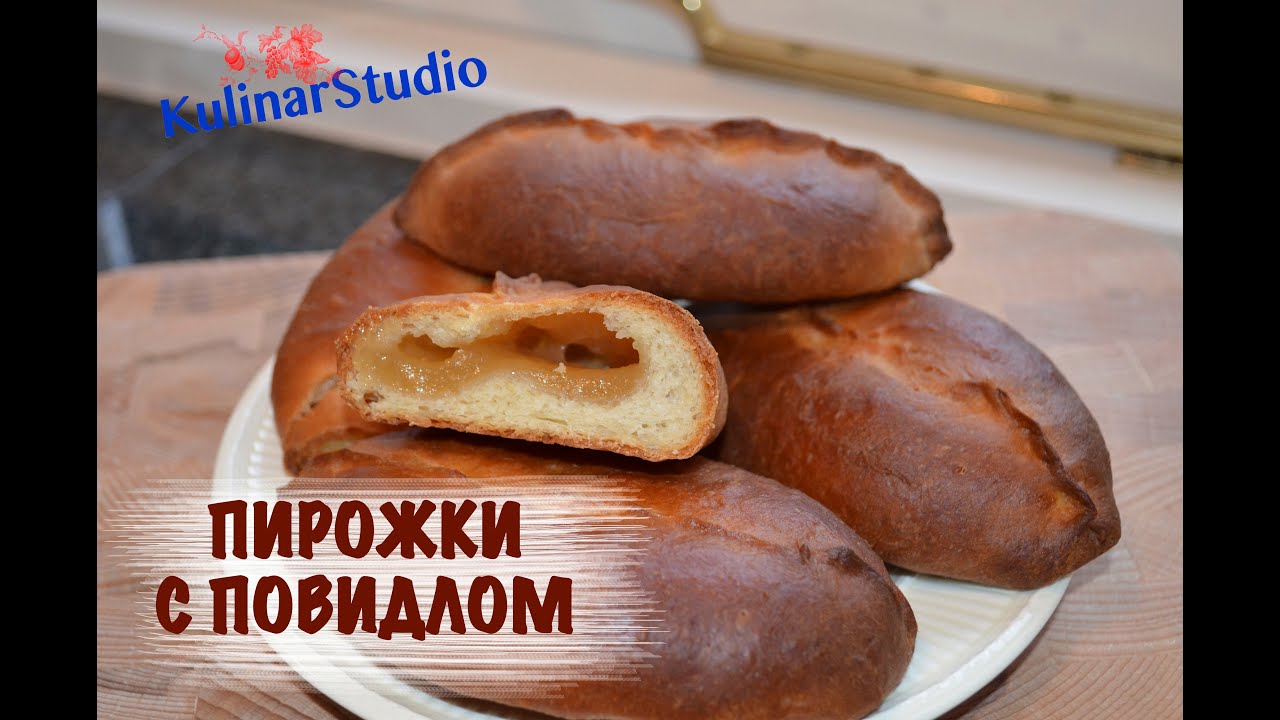 Как сделать форму пирога с вареньем Как сделать форму пирога с вареньем