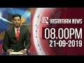 Vasantham TV News 8.00 PM 21-09-2019