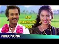 அடி வண்ணாத்தி பூ | Adi Vannathi Poo Video Song | Chinna Jameen Songs | Karthik | Sukanya