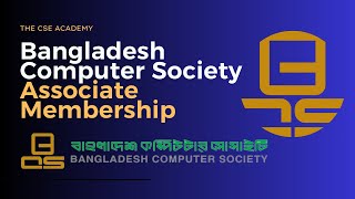 How To Be Ociate Member Of Bangladesh Computer Society Bangladesh Computer Society Membership