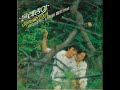 물레방아 - 잊지는 말아야지 1978