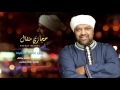 Hegazy Metkal - Bos Ala Al Halawa Song |  حجازى متقال - أغنية بص على الحلاوه
