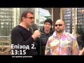 Видео PartyTime. Ugo и Дядя ВаДя, Анна Седакова и DJ Lutique.