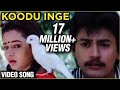 Koodu Inge - Senthamizh Selvan - Tamil Romantic Song - Prashanth