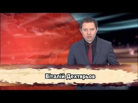 ВИСНОВКИ. Випуск за 13.04.2013р.