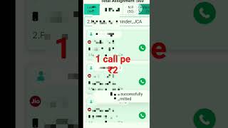 Jio Smart Fsm Calling Per Call Ka Kitna Milta Hai Jca Calling Jio Fsm Calling Kaise Kare
