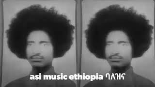 The History Of Belay Zeleke - Audio