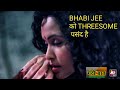 Gandii Baat Season 1 "Threesome" Full Story Explained
