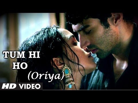 Tum Hi Ho Song Oriya Version (Aashiqui 2) | Ravi Chowdhury |...
