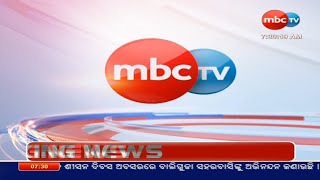 Mbc Tv Odisha Ident 2018 To Present