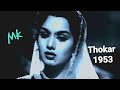 aye gam e dil kya karun _Thokar1953 _ShammiKapoor& Shyama_Talat& Asha_Majaz _Sardar Malik_a tribute
