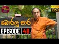 Boralu Paara Episode 48