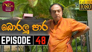 Boralu Para Episode - 48 | 2021-07-22