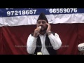 Surah Rahman by Qari Syed Sadaqat Ali @ UAE; 03.04.2013