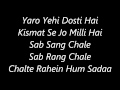 Download Atif Aslam's Dosti ( Cover )'s Lyrics MP3 song and Music Video