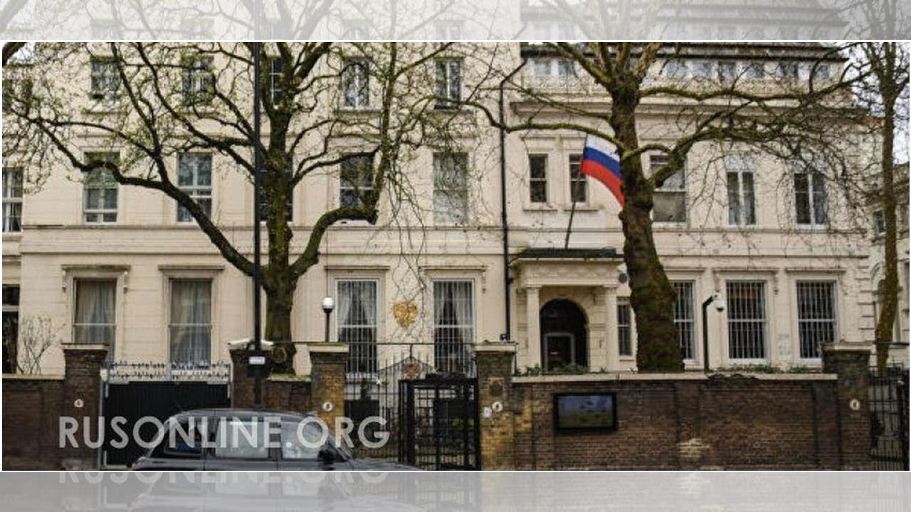 Greek fucking embassy united kingdom