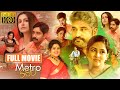 Ali Reza Shanoor Sana Nandini Rai Thiru Veeru Nakshatra Full Movie Metro Kathalu | Latest Movies