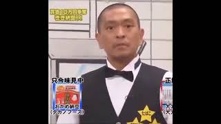 Japanese Guy Yelling