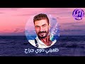 لكل عاشق وطن | خالد سليم - بالكلمات (designer Video) Lyrics