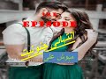 Intehae Januniyat 3rd Episode by Mehwish Ali | Romantic Novel | Girls best loved