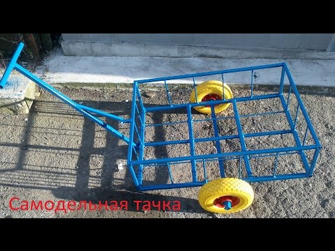 Универсальная тачка своими руками 35