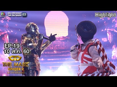 Nobody S Perfect Vs Mask Singer 2 Nobody S Perfect Vs Mask Singer 2