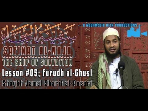 Safinat al-Naja; Lesson #05; Furudh al-Ghusl By Shaykh Jamal...