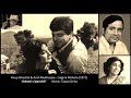 Anup Ghoshal & Arati Mukherjee - Sagina Mahato (1971) - 'chhotti si panchhi'