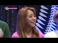 Barefoot Friends(맨발의 친구들) Ep.16 #3(9)