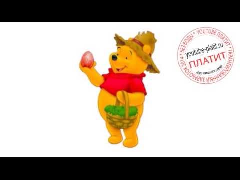 Как поэтапно нарисовать винни пуха Как поэтапно нарисовать винни пуха